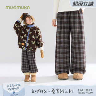 磨毛格纹休闲女童冬季 MUCMUKN 焦糖奶咖 复古休闲格纹裤 新款