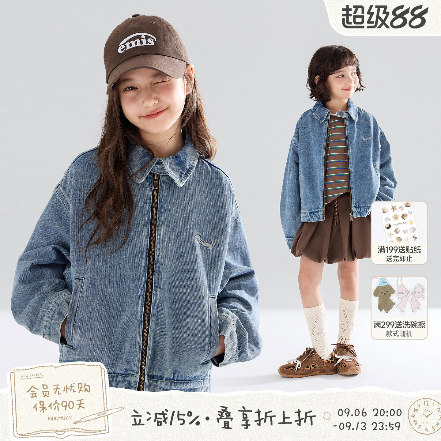 MUCMUKN【丹宁假日】全棉软牛仔腊肠狗绣花夹克外套短款女童秋装