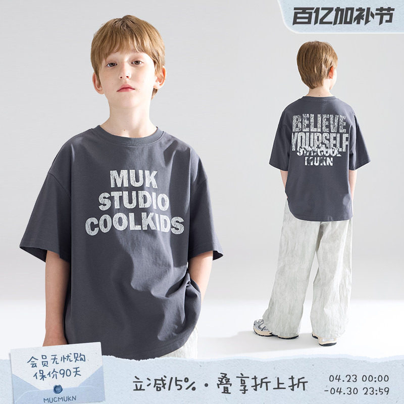 【陨石礁岛】sorona光盾凉感 潮牌字母印花短袖灰色T恤男童夏新款