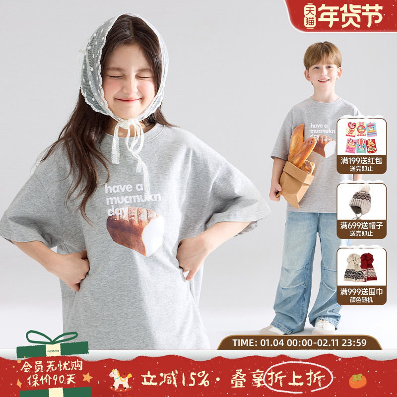 【奇趣面包坊】7A抗菌速干棉 趣味吐司印花短袖T恤男女童夏新款,童装/婴儿装/亲子装,T恤,淘宝优惠券,粉丝福利购,淘宝优惠卷