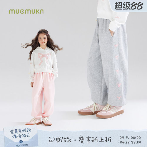MUCMUKN蝴蝶结绣花针织裤