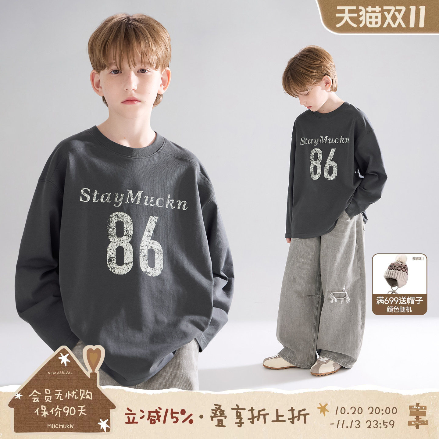 MUCMUKN【86号车手】7A抑菌棉赛车风潮酷做旧印花T恤男童26秋新