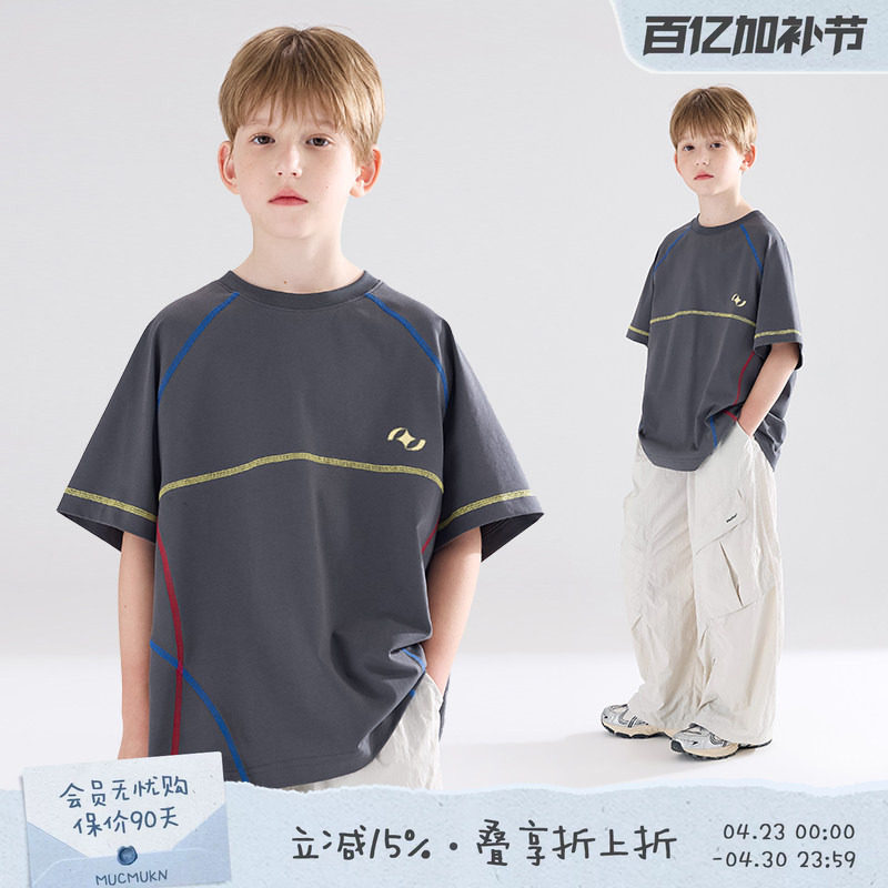 【城市机能】7A抑菌防晒棉 彩色撞线短袖T恤运动感分割男童夏新款
