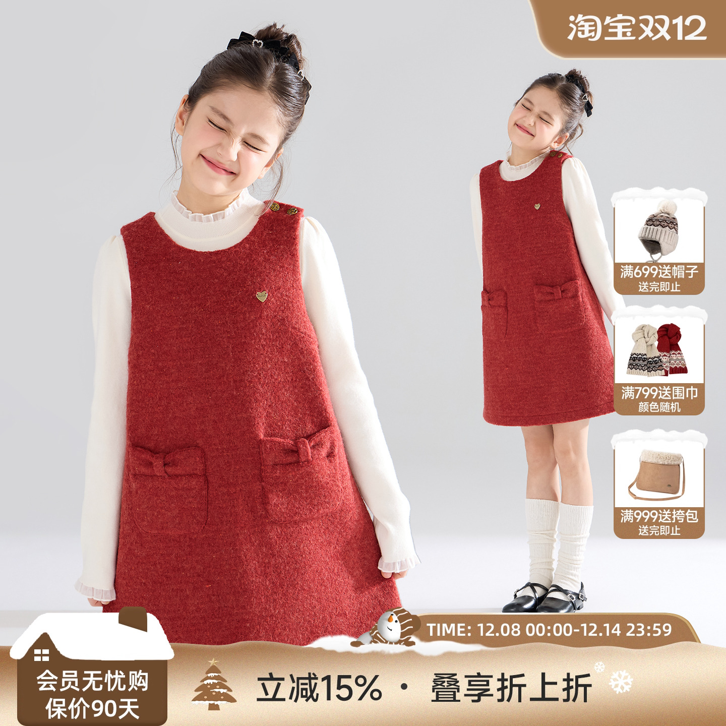 新年红丝绒蛋糕  复古彩点羊毛呢背心裙