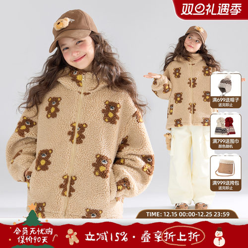 巧克力软芙 小熊提花羊羔绒棉服套装