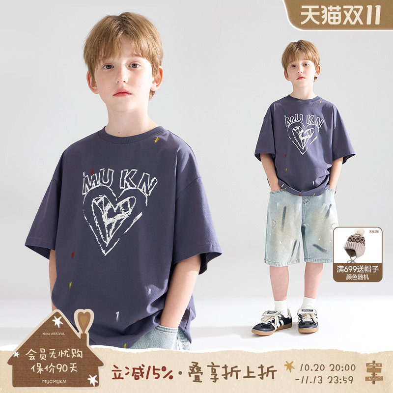 MUCMUKN【涂鸦天才】sorona光盾凉感潮酷街头感印花短袖T恤男童夏