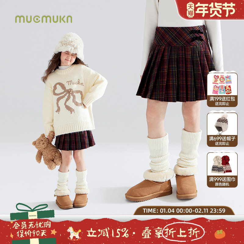 【新年夜前奏】女童磨毛格纹百褶短裙秋冬新款裙子中大童毛呢腰裙,童装/婴儿装/亲子装,半身裙,淘宝优惠券,粉丝福利购,淘宝优惠卷