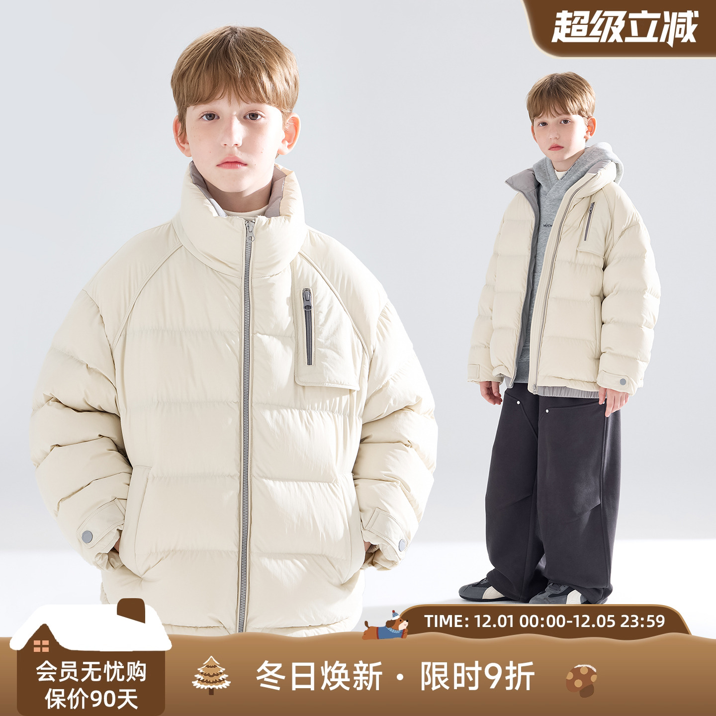 潮酷时髦进阶  拼接假两件羽绒服外套