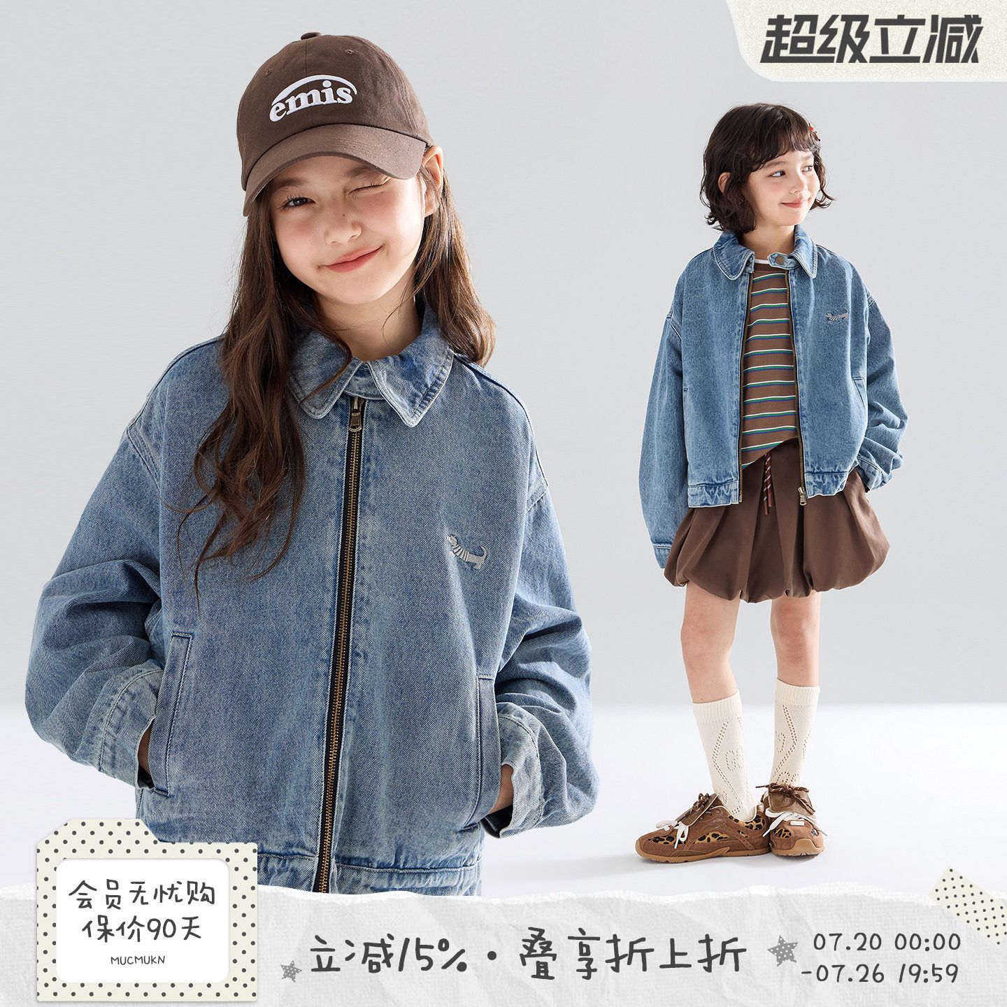 MUCMUKN【丹宁假日】全棉软牛仔腊肠狗绣花夹克外套短款女童秋装