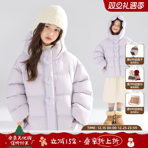 温柔软甜冬日  紫芋泡芙羽绒服外套