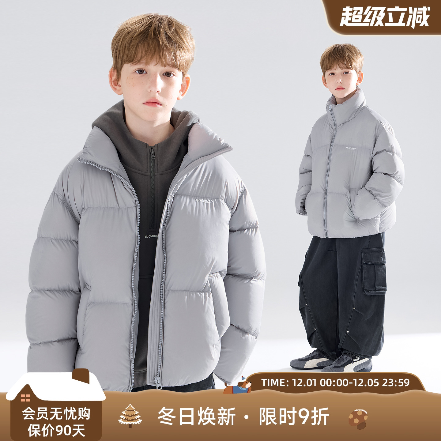 轻量热能  潮酷印花三防科技羽绒服