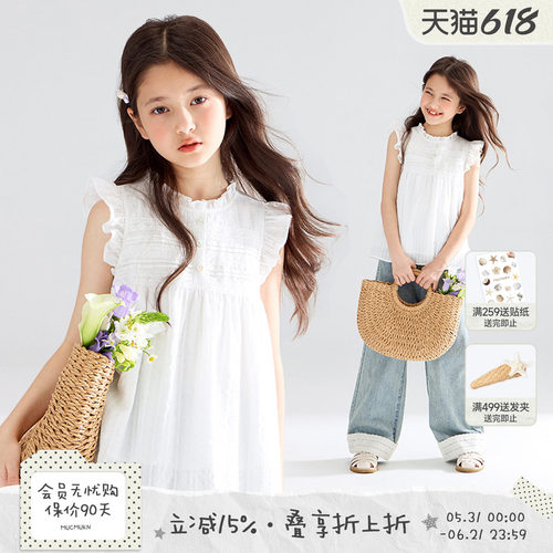 采撷清新白茉莉  南法度假风小衫