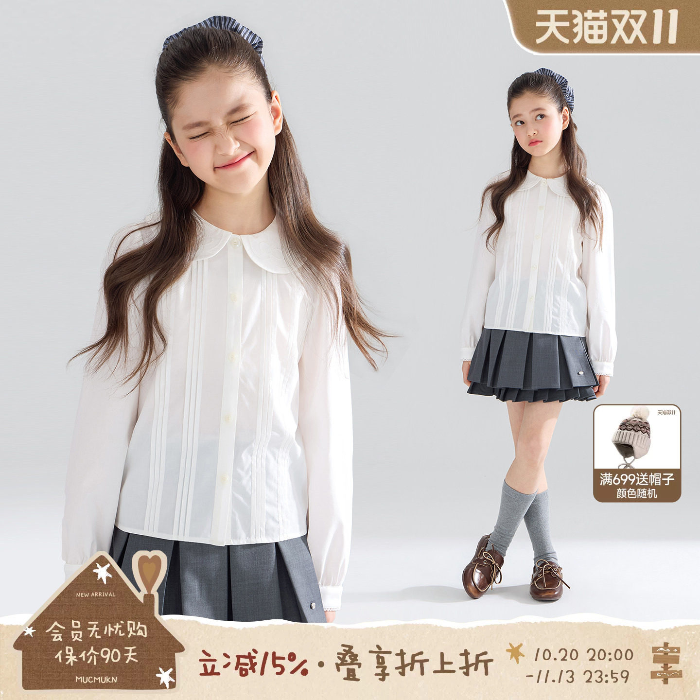 MUCMUKN【法式序诗】蝴蝶结刺绣娃娃领衬衫天丝棉女童26秋款