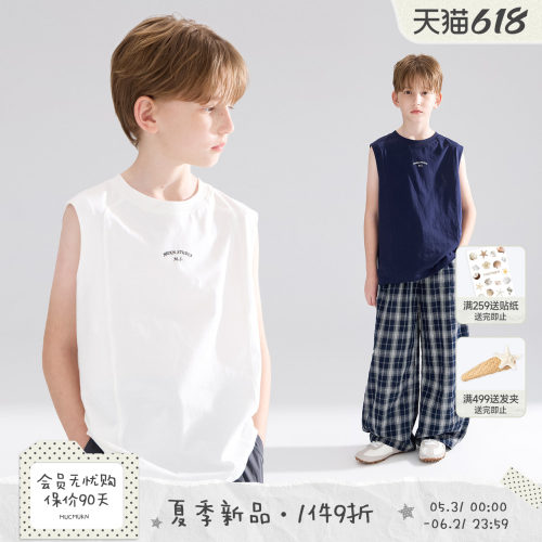 MUCMUKN【极简百搭】全棉7A抑菌凉感防螨小字母印花背心男童26夏
