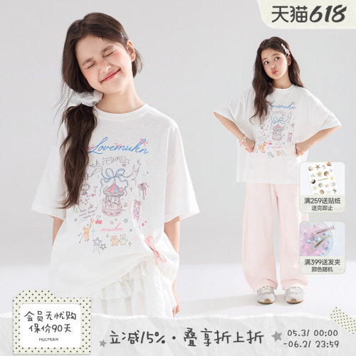 MUCMUKN雪花棉手绘T恤女中大童