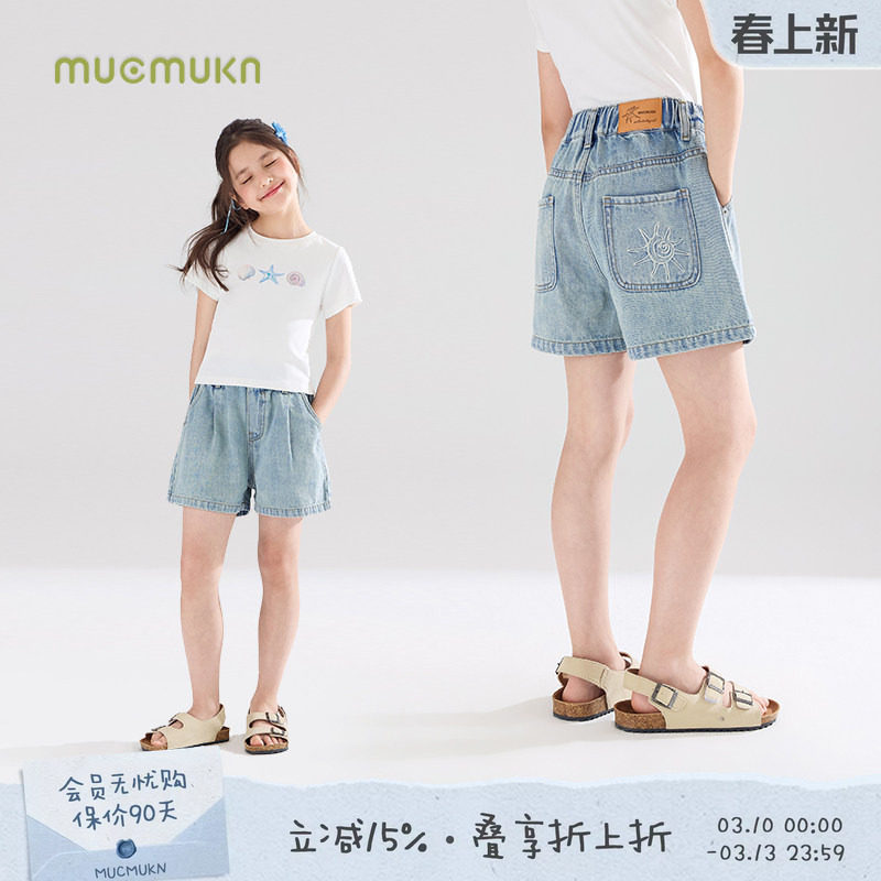 【白沙海岛】软软牛仔 海螺绣花皮标牛仔短裤柔软不褪色女童夏新