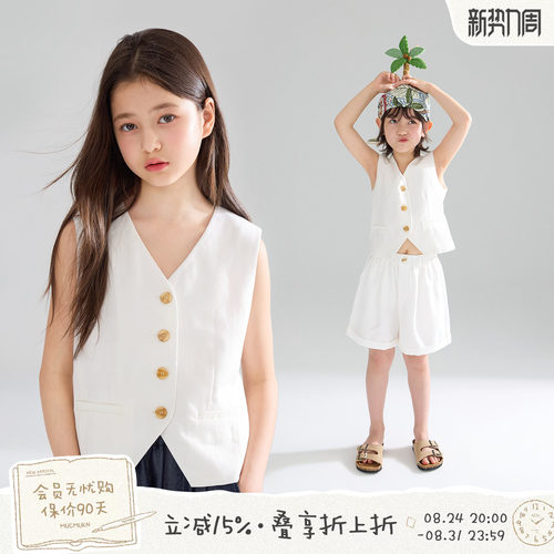 南法尼斯海边椰林  老钱风亚麻马甲背心