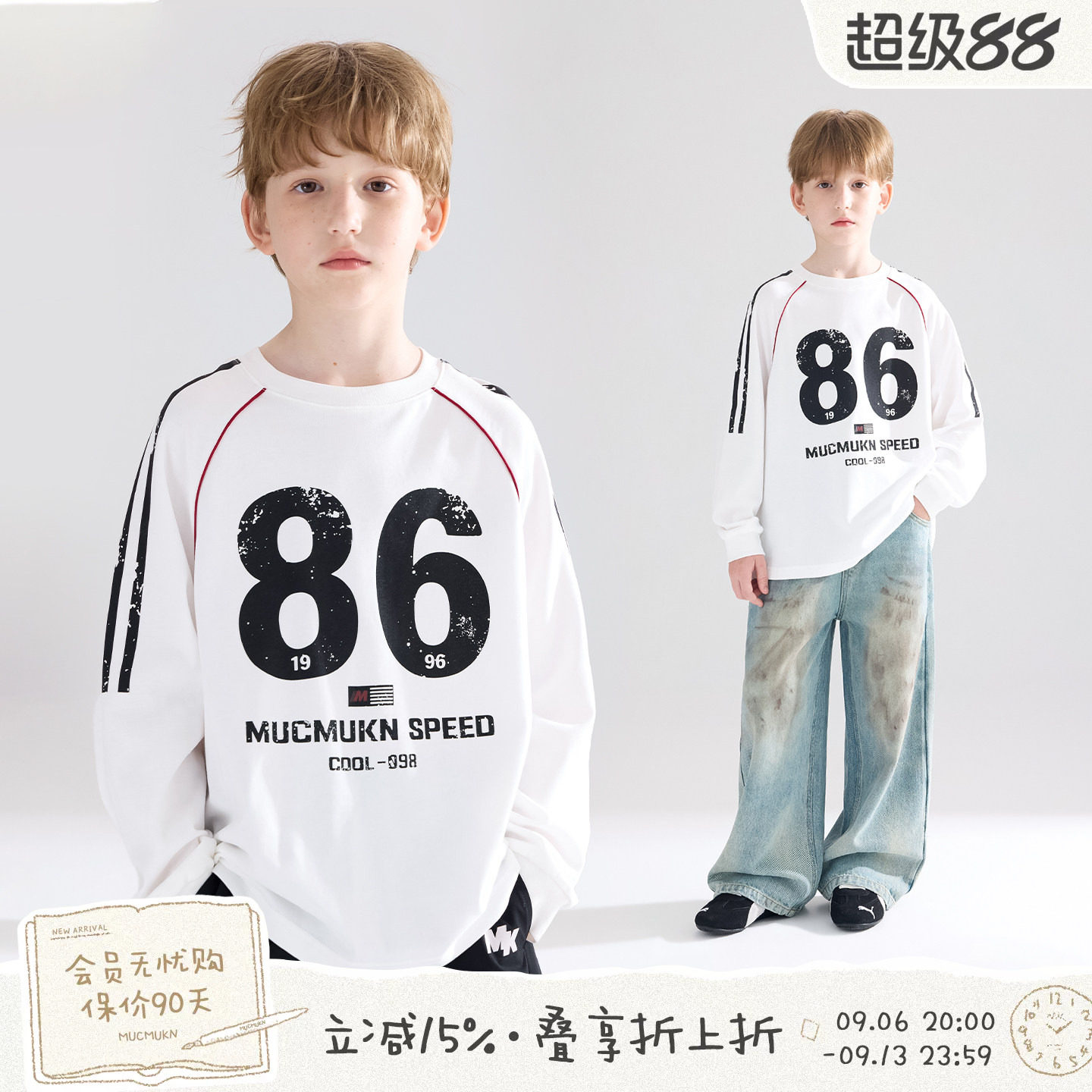 MUCMUKN【86号赛车手】 sorona凉感抑菌美式运动T恤长袖男童秋款