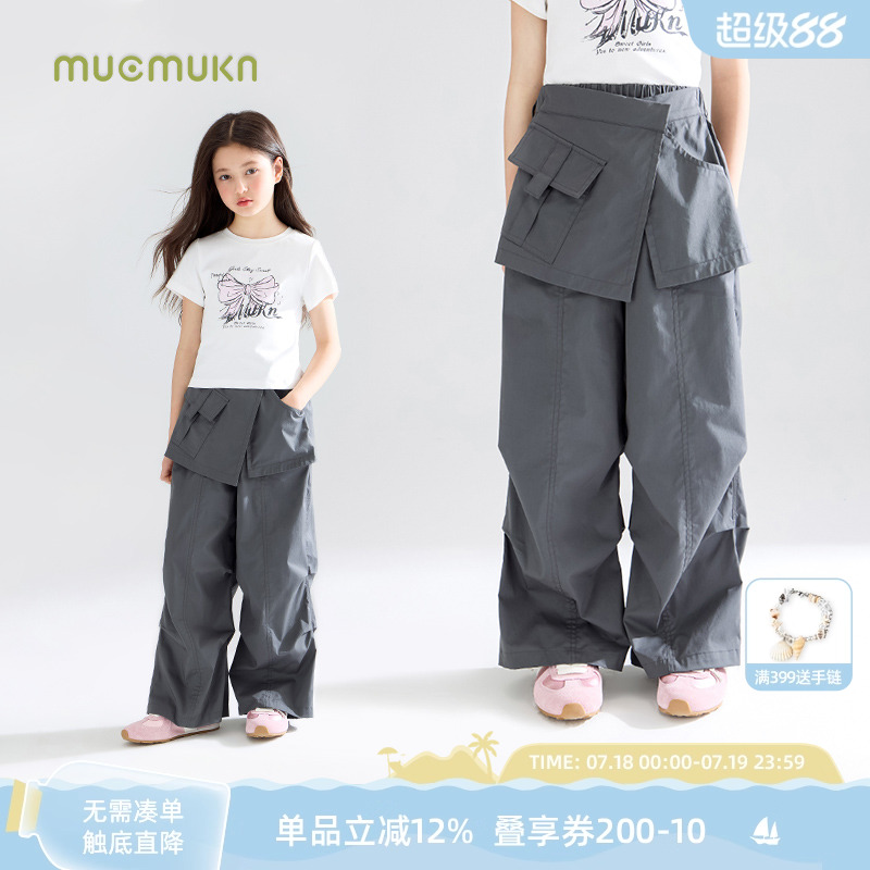 【自带叠穿buff】假两件裙裤设计工装裤子轻盈透气甜酷百搭灰女童