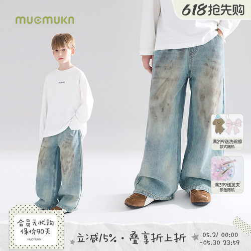街头潮搭王者  泥染画家脏脏牛仔裤