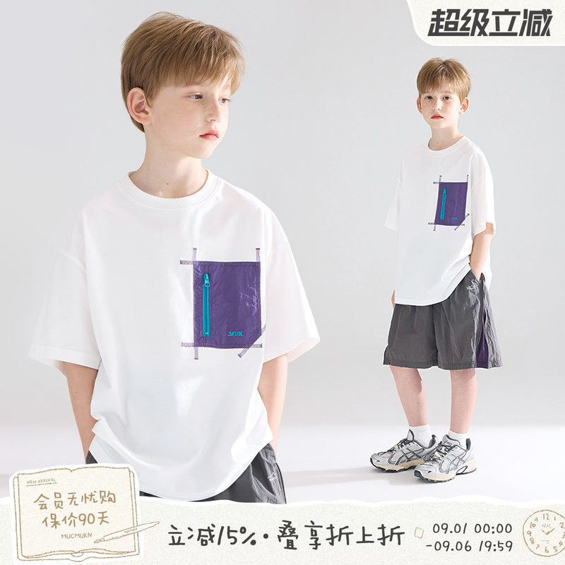 MUCMUKN【机能脉动】sorona光盾凉感山系户外拼色运动短袖T恤男童图片
