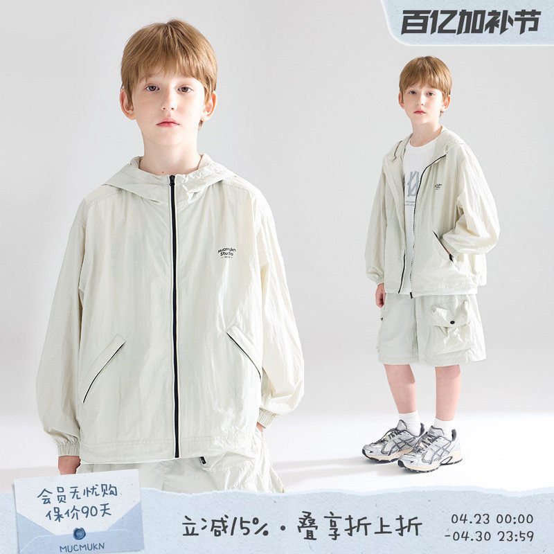 【UPF50原纱防晒】机能运动防晒 轻薄透气外套短裤套装男童夏新