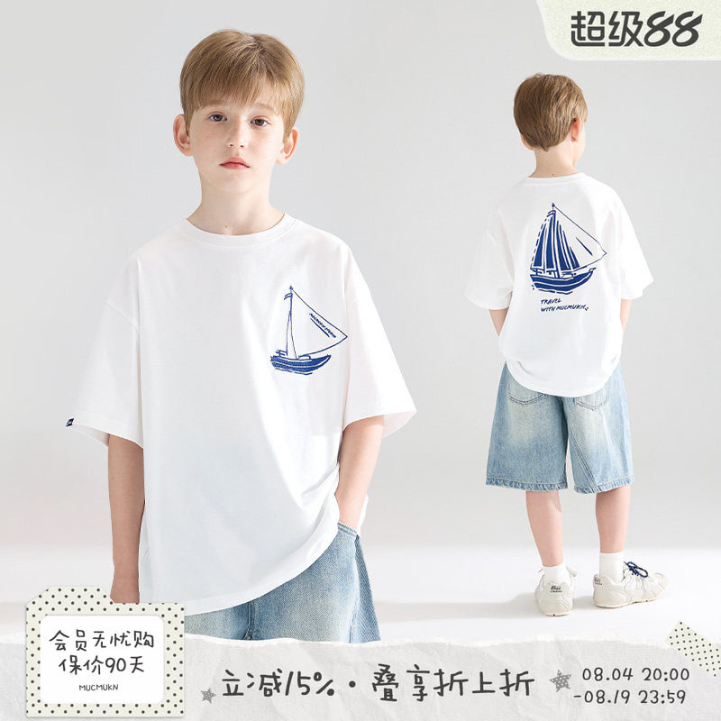 MUCMUKN【航海假日】sorona光盾凉感帆船沙滩度假短袖T恤男童夏新