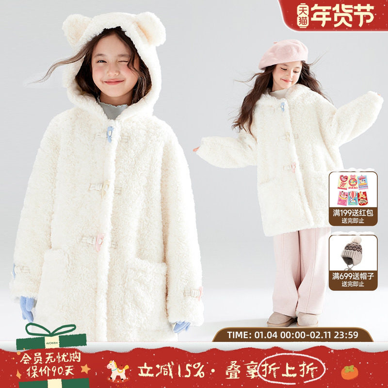 【软糖小熊】熊耳朵羊羔毛毛绒外套彩色牛角扣长大衣冬季女童加厚,童装/婴儿装/亲子装,普通外套,淘宝优惠券,粉丝福利购,淘宝优惠卷