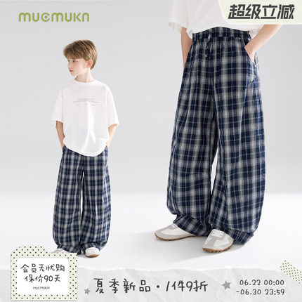 MUCMUKN【解构格纹】松弛柔软棉潮牌弯刀休闲裤防蚊男女童26夏新