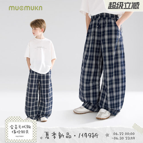 MUCMUKN【解构格纹】松弛柔软棉潮牌弯刀休闲裤防蚊男女童26夏新