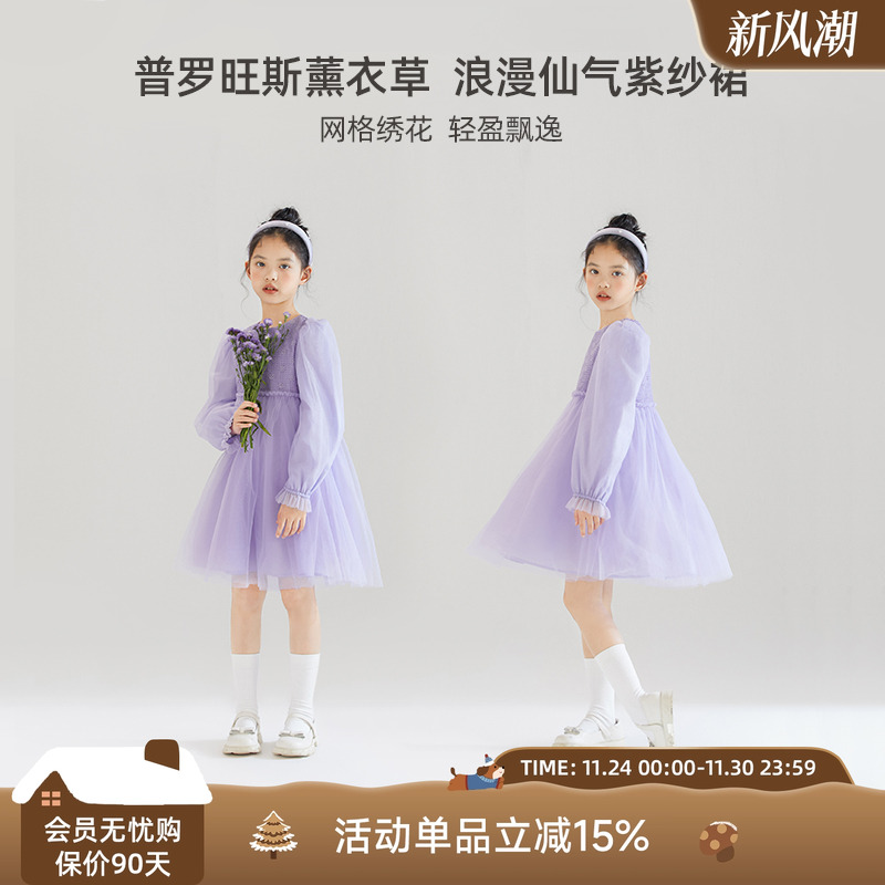 MUCMUKN春季女童公主风连衣裙