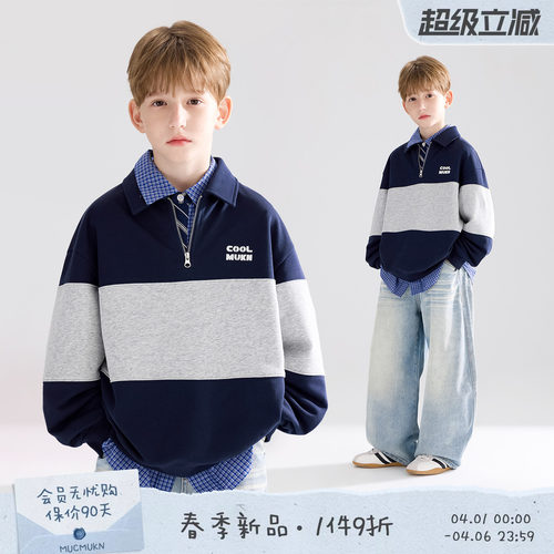 开春时髦返校新生 半拉链polo翻领卫衣