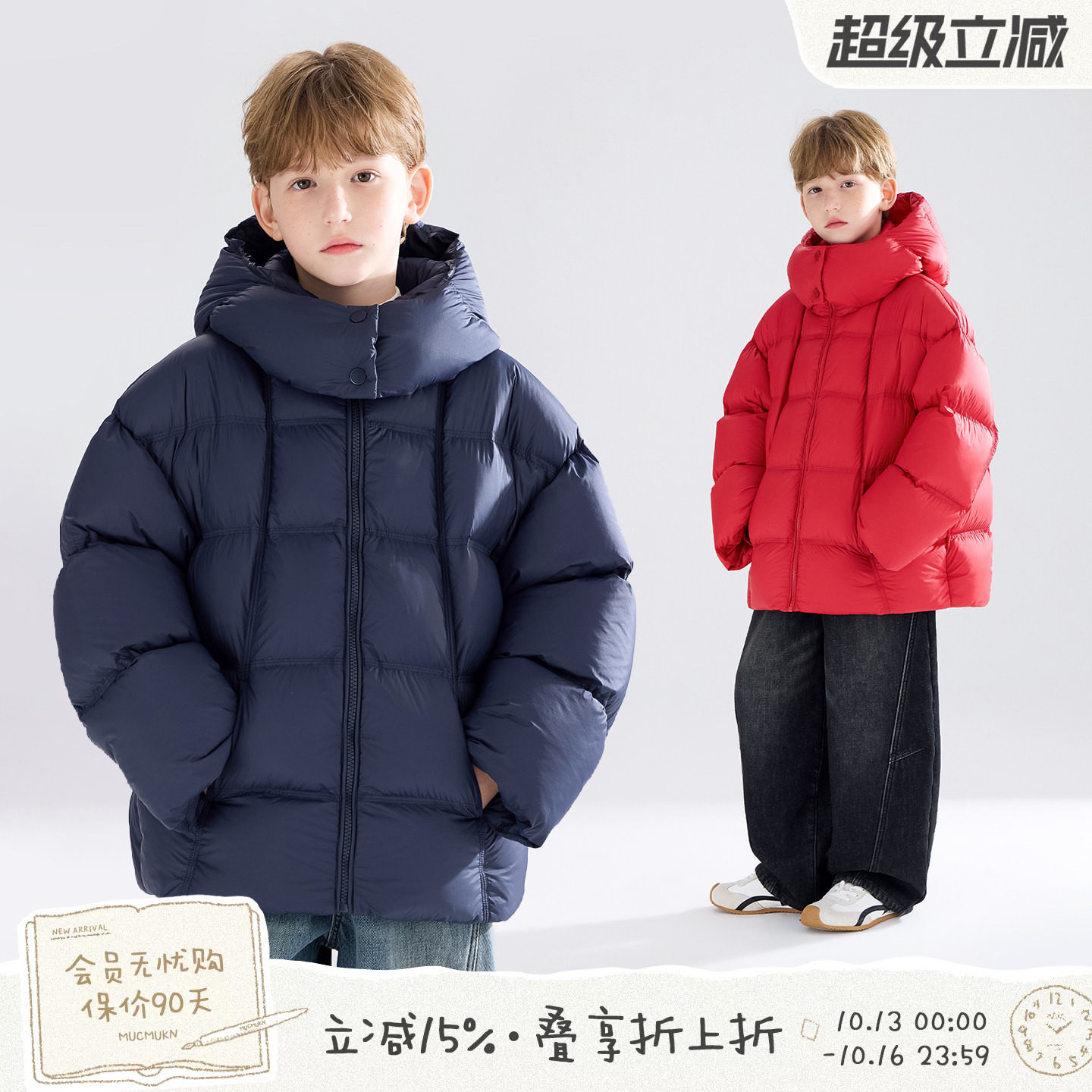 MUCMUKN【三防安心绒】设计感连帽羽绒服轻暖外套新年男女童冬新