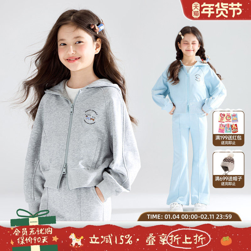 【航海腊肠狗】运动卫衣针织外套连帽喇叭裤子女童新款,童装/婴儿装/亲子装,普通外套,淘宝优惠券,粉丝福利购,淘宝优惠卷