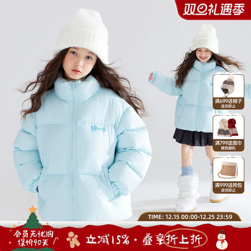 冬日飘雪 冰岛秘境蓝羽绒服