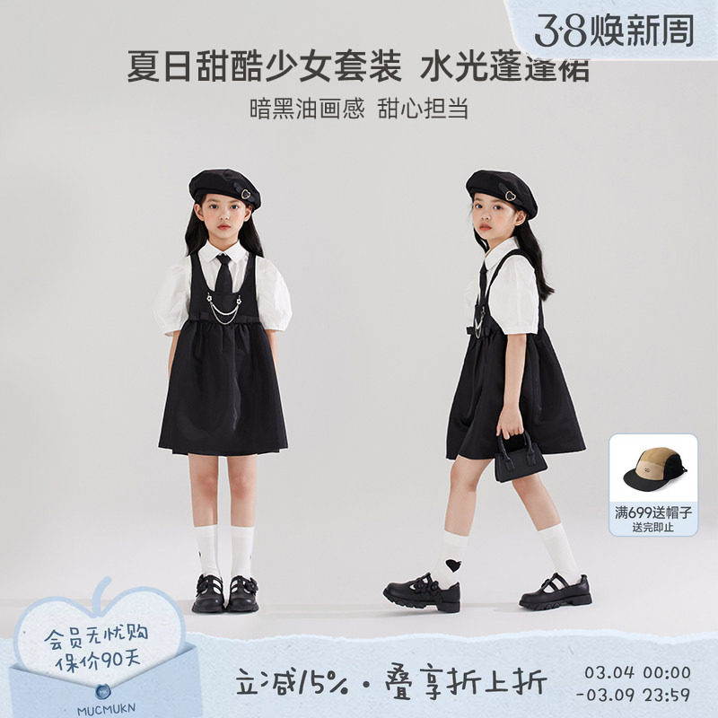 【罗马假日风】女童泡泡袖衬衫背带连衣裙时髦洋气儿童黑色裙子夏