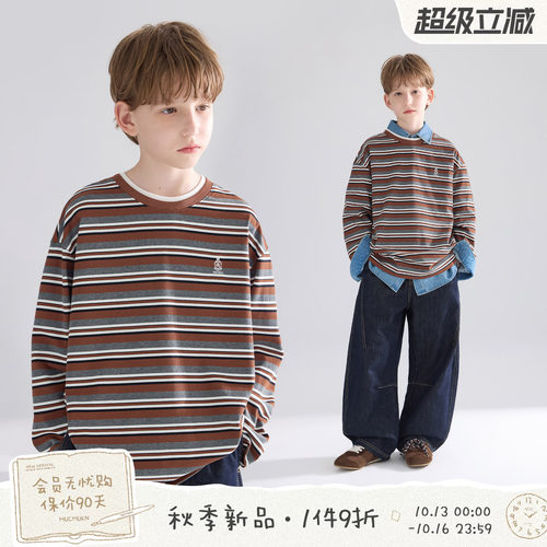 MUCMUKN【学院新生】复古老钱风绣花条纹长袖T恤百搭男女童26秋新