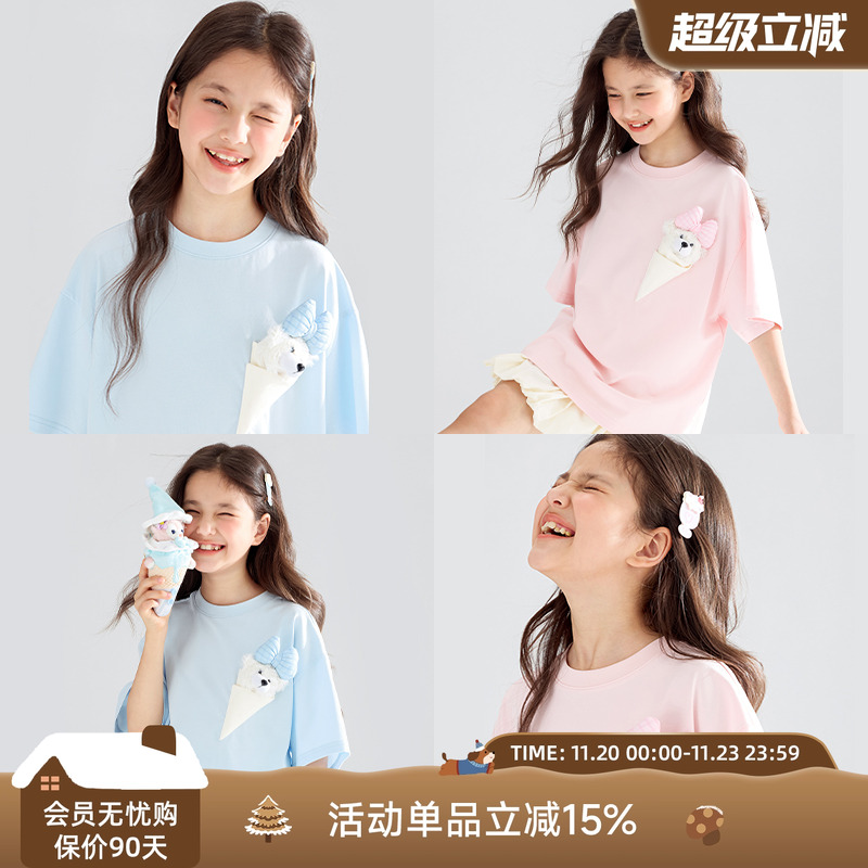 【冰淇淋小熊】sorona光盾凉感 立体小熊甜筒短袖T恤粉蓝女童夏