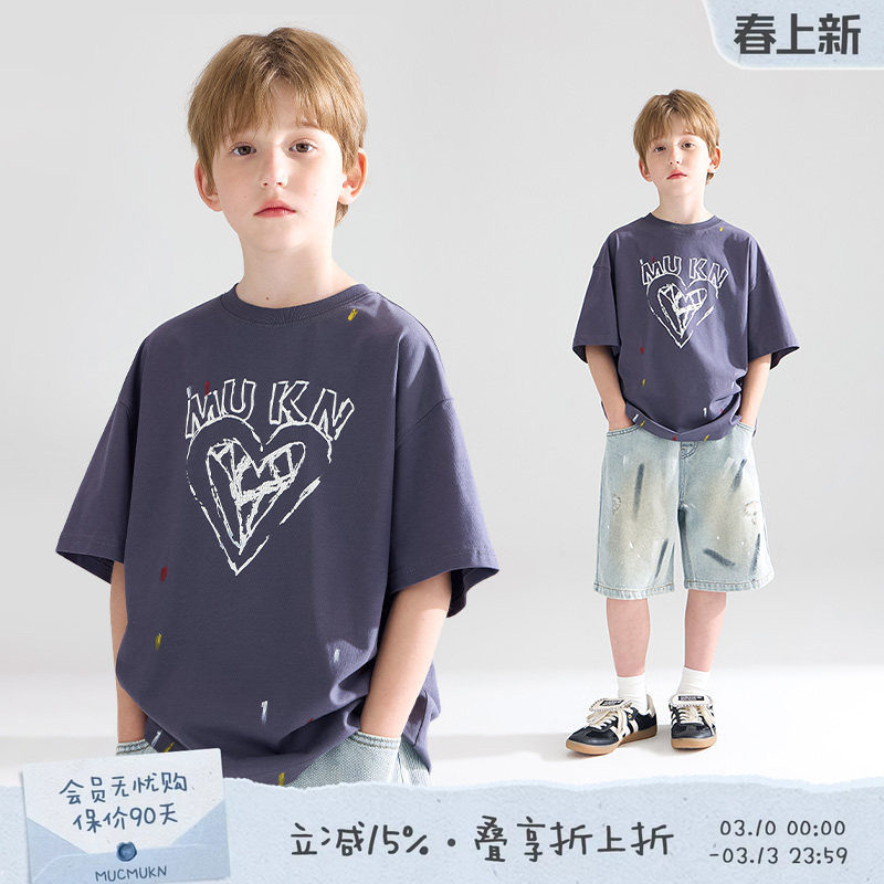 MUCMUKN【涂鸦天才】sorona光盾凉感潮酷街头感印花短袖T恤男童夏