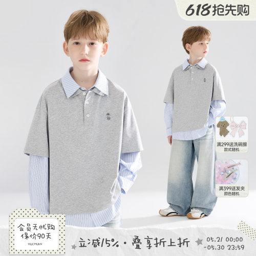 盐系学院课代表 假两件条纹衬衫卫衣