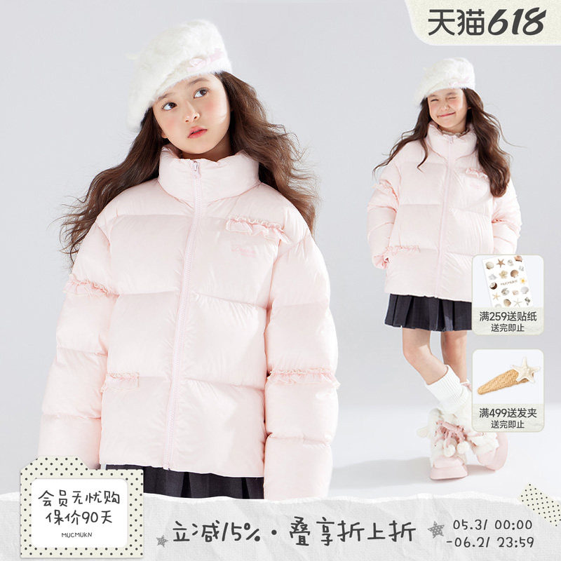 【蓄热暖氧吧】MUCMUKN童装 高充绒火山岩发热三防女童羽绒服