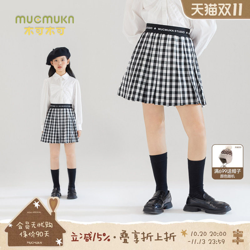 木可木可女童学院风黑白格子百褶腰裙时髦洋气中大童甜酷半身裙