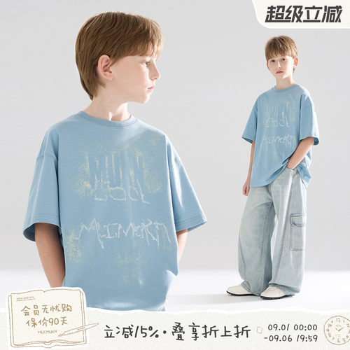 夏日全棉7A抑菌凉感男中大童T恤