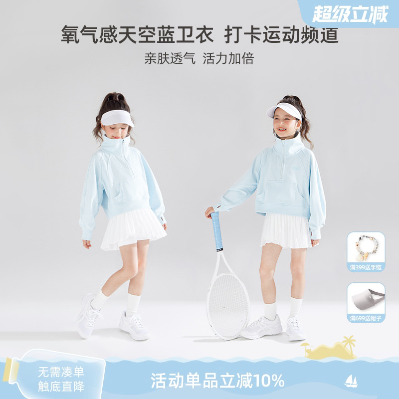 MUCMUKN立領拉鏈運動衛衣