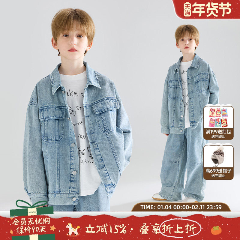 【马德里海风】垂感软牛仔外套季薄款不褪色男童牛仔外套牛仔裤,童装/婴儿装/亲子装,普通外套,淘宝优惠券,粉丝福利购,淘宝优惠卷