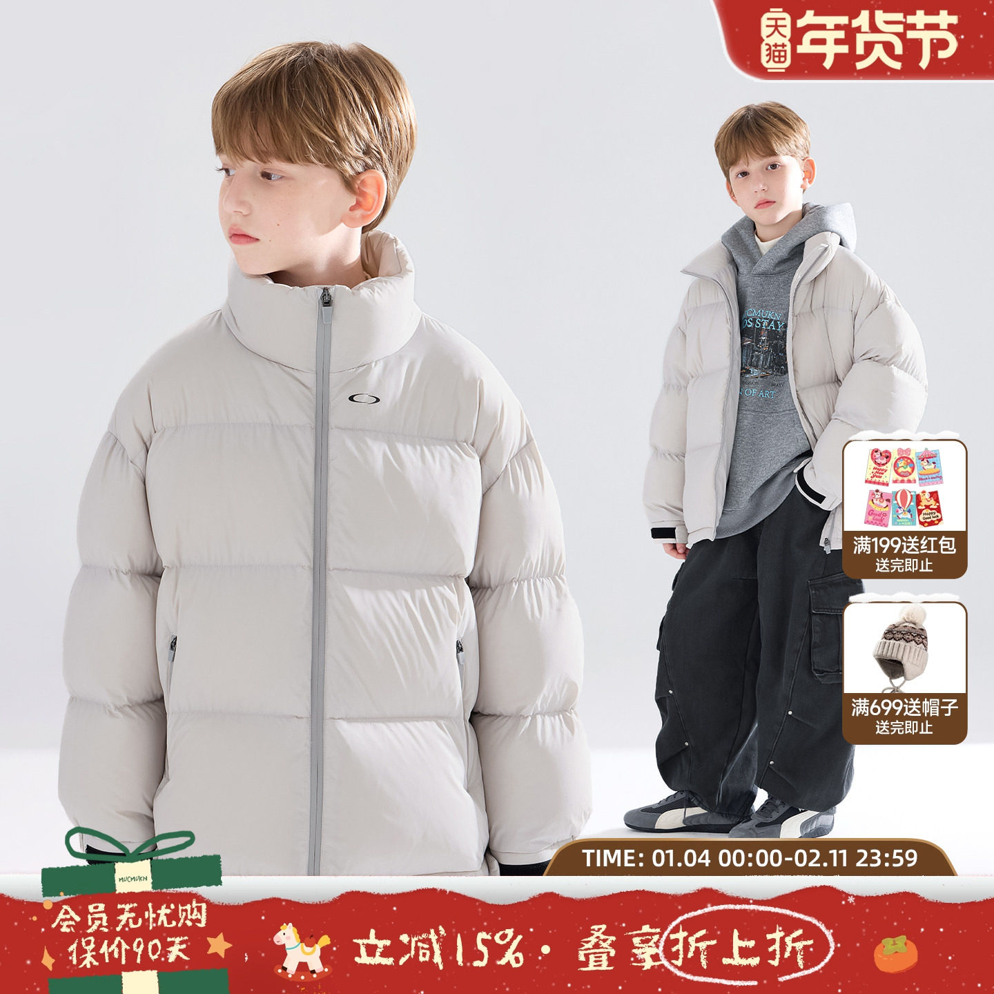 MUCMUKN 【三防安心绒】潮牌机能感印花羽绒服90绒外套男童冬新款,童装/婴儿装/亲子装,羽绒服,淘宝优惠券,粉丝福利购,淘宝优惠卷