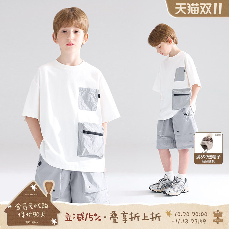 MUCMUKN【灰调时空】sorona黑科技凉感口袋T恤短裤户外机能男童