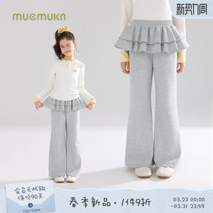 甜美女童春 5A抗菌假两件裙摆拼接休闲喇叭裤 MUCMUKN 自带叠穿
