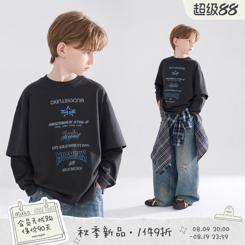 MUCMUKN【星际机能】全棉7A抗菌潮牌做旧印花假两件T恤男童26秋新