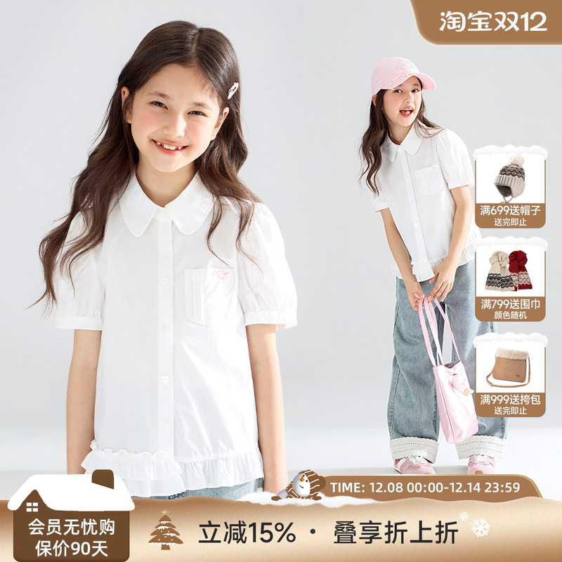 【清夏白茶】凉感莱赛尔棉 泡泡袖花边衬衫短袖娃娃领女童夏新